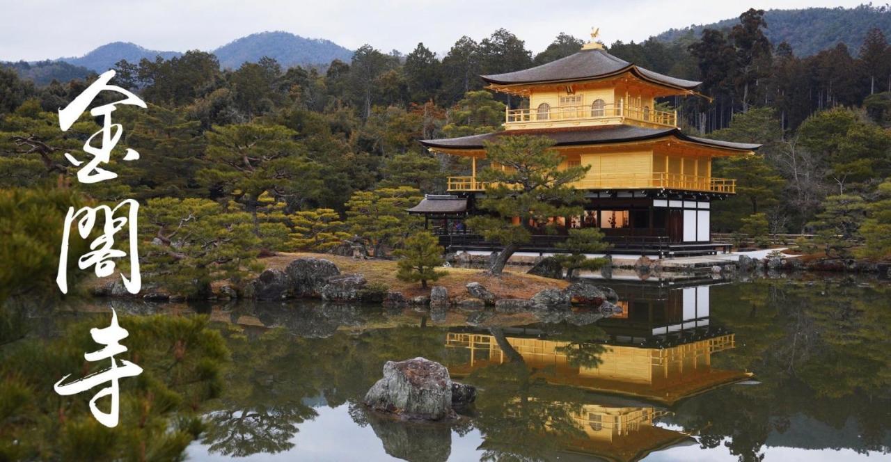 Kyoto-Toji House Aparthotel Exteriör bild
